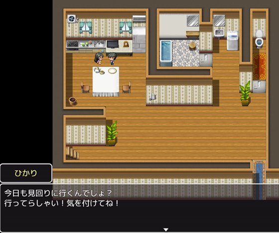 ヒーロー'sナイトメア