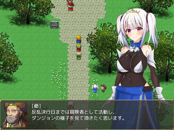 フェラテの王女セレスティア