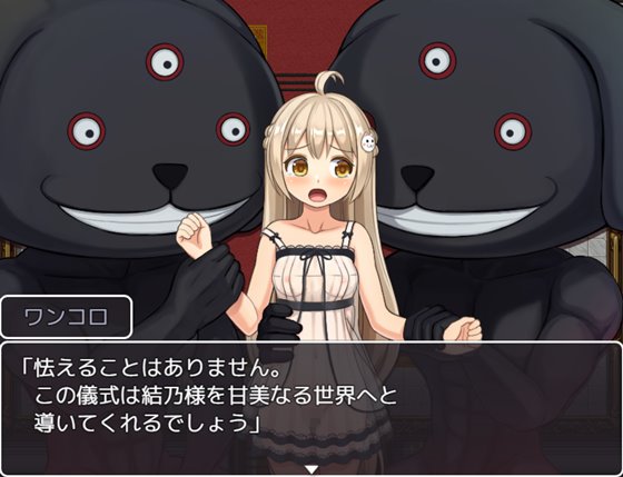 幻想館の花嫁 vol.1