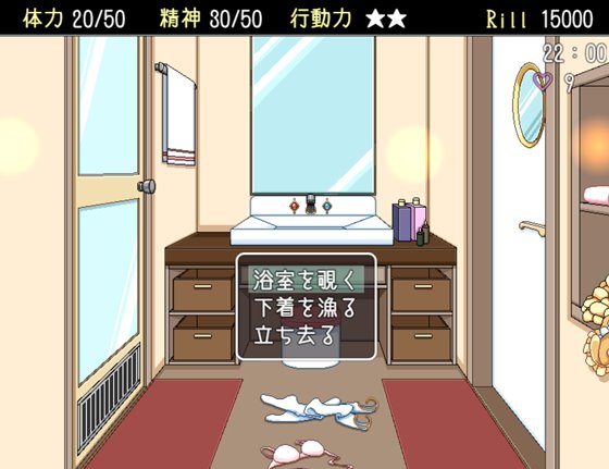 エキドナの天使 -恋色の同棲生活-