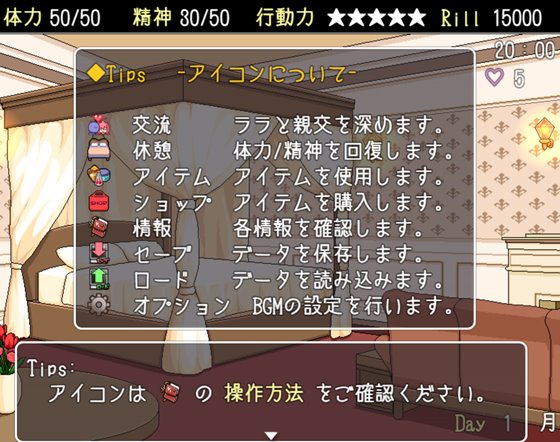 エキドナの天使 -恋色の同棲生活-