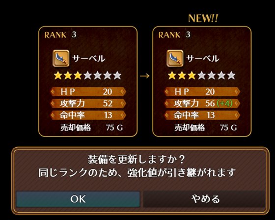 聖少女シェリーと寝取られの村