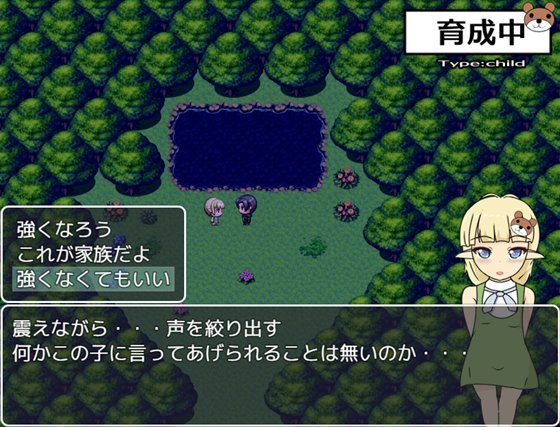 エルフのムスメ~手塩にかけて育てた娘に負かされる~