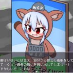 リベンジ・オブ・モブヒューマン ～あの娘を陥れよ～
