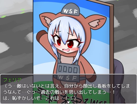 リベンジ・オブ・モブヒューマン ~あの娘を陥れよ~