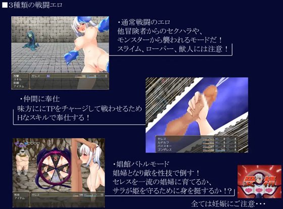 フェラテの王女セレスティア