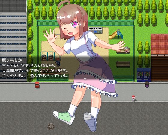 ヒーロー'sナイトメア