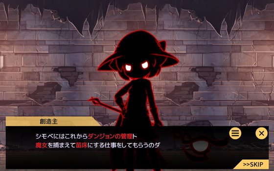 苗床うぉーず！