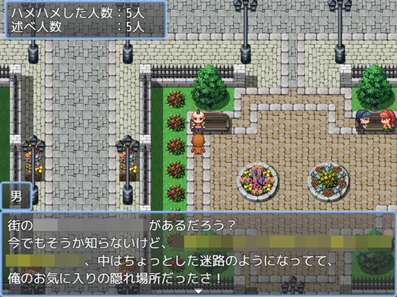 【NPC姦】生前童貞だった俺が、町娘から女魔王までハメまくって、転生先のRPG世界をついでに救うまで。