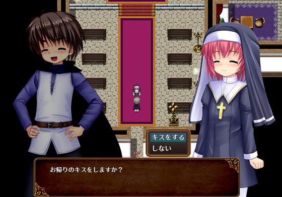 聖少女シェリーと寝取られの村