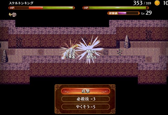 聖少女シェリーと寝取られの村