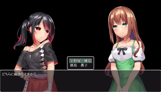 おさわり痴漢列車! ~生意気メスガキを羞恥調教~