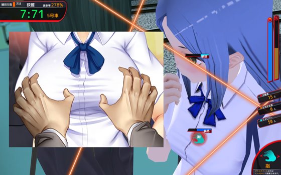 満車率300%:Append.1 高飛車連結ぱっち