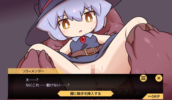 苗床うぉーず！