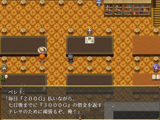 寝取られ幼馴染テレサ