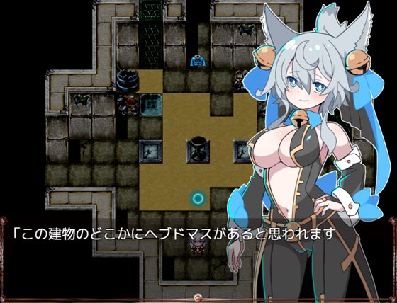 ケモミミトラップダンジョン