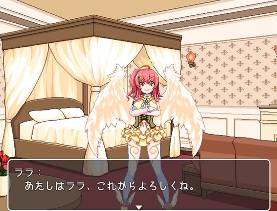 エキドナの天使 -恋色の同棲生活-