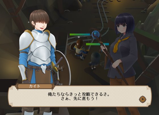 愛する人とのダンジョン攻略は危険です!