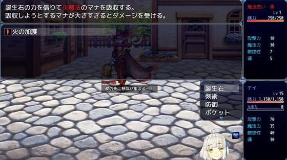 テイテイ ~テイルズ・オブ・テイ~