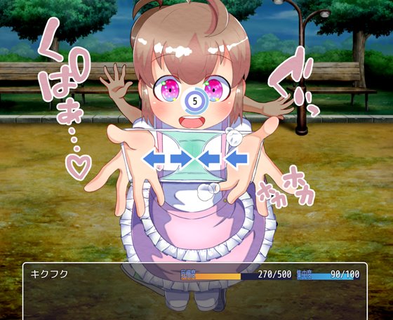 ヒーロー'sナイトメア