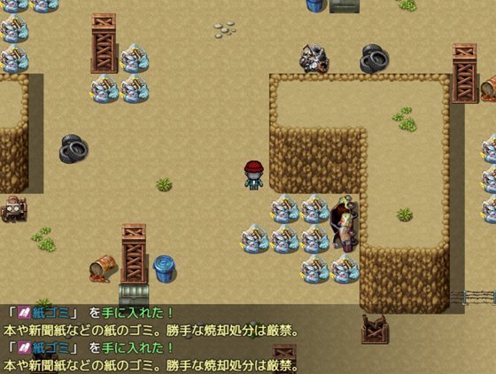 リベンジ・オブ・モブヒューマン ~あの娘を陥れよ~