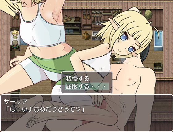 エルフのムスメ~手塩にかけて育てた娘に負かされる~