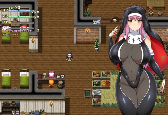 バトルシスターレア