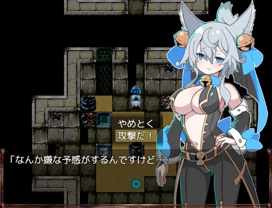 ケモミミトラップダンジョン