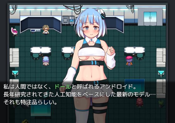 近未来都市ケーサツ