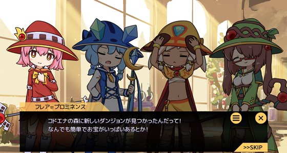 苗床うぉーず！