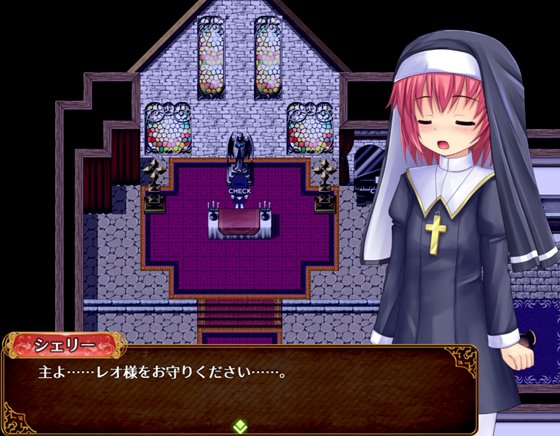 聖少女シェリーと寝取られの村