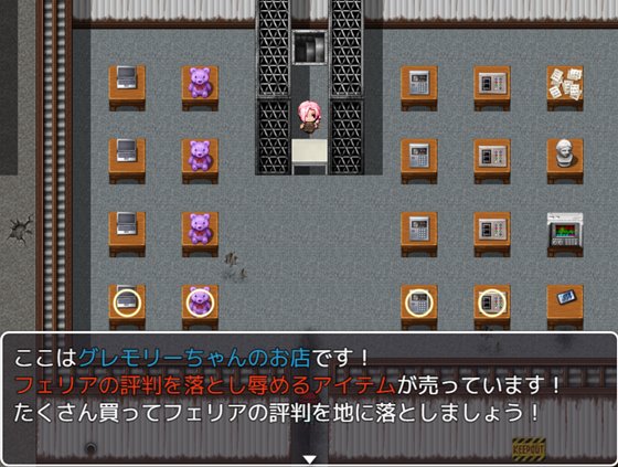 リベンジ・オブ・モブヒューマン ~あの娘を陥れよ~