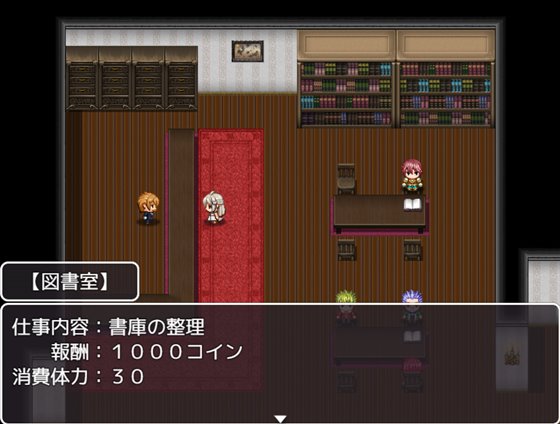 幻想館の花嫁 vol.1