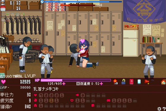 みんなのご奉仕マネージャー