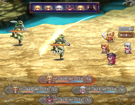 死霊使いのリーゼロッテと淫気の迷宮