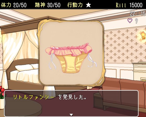 エキドナの天使 -恋色の同棲生活-