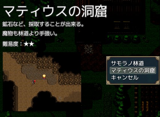 見習い商人ミカエル