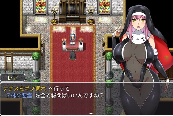 バトルシスターレア