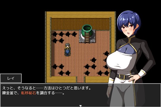 女騎士セシリー寝取られ堕ちる