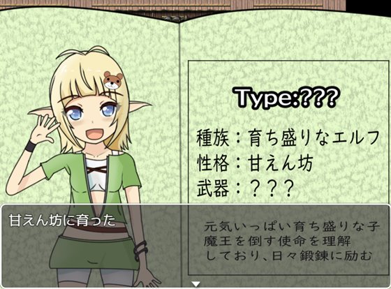 エルフのムスメ~手塩にかけて育てた娘に負かされる~