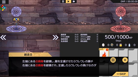 苗床うぉーず！