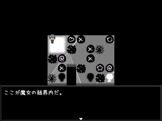 まじょのけっかい~美少女救出系パズルアドベンチャー~