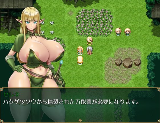 堕ちなどしないっ!-世俗知らずのエルフ剣士-