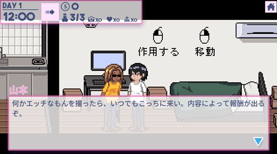 アパート物語/公寓物語