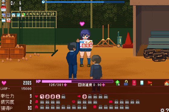 みんなのご奉仕マネージャー