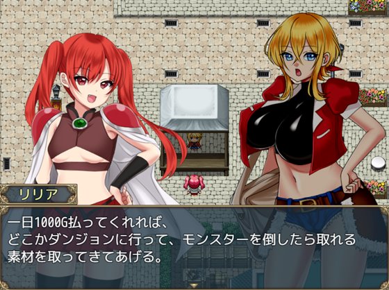 見習い商人ミカエル