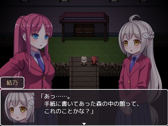 幻想館の花嫁 vol.1