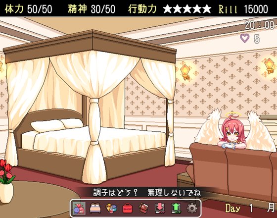 エキドナの天使 -恋色の同棲生活-