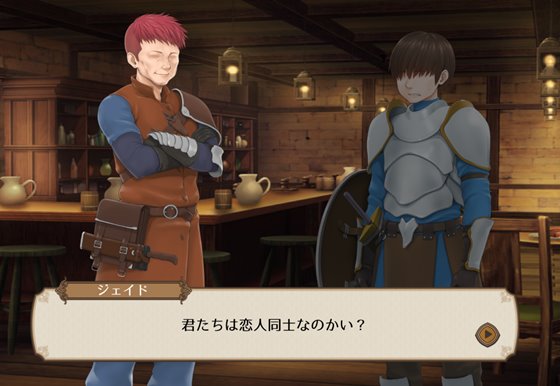 愛する人とのダンジョン攻略は危険です!