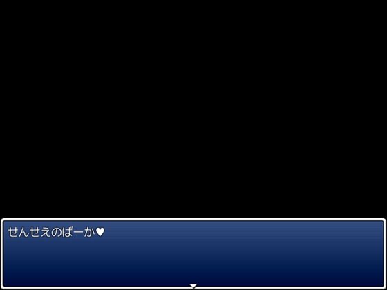 メスガキエルフとエロい薬しか載ってねえ調合書